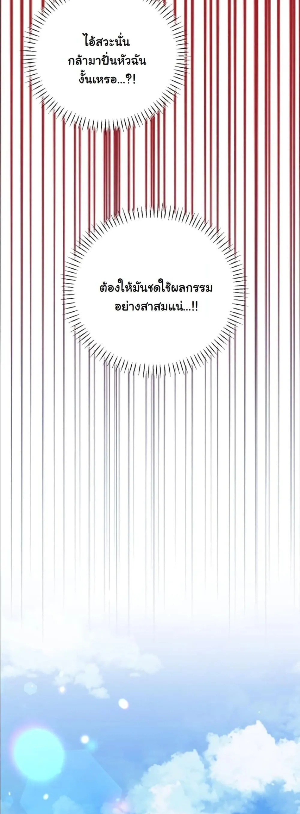 Manga-lc-com อ่านมังงะ อ่านการ์ตูน ออนไลน์ ฟรี My Once-Enemy Sister Now Cherishes Me ตอนที่ 1 2 3 4 5 6 7 8 9 10 11 12 13 14 ฟรี ไม่มีโฆษณา Manga-lc - อ่าน มังงะ อ่าน การ์ตูน ออนไลน์ อ่านมังงะ ฟรี