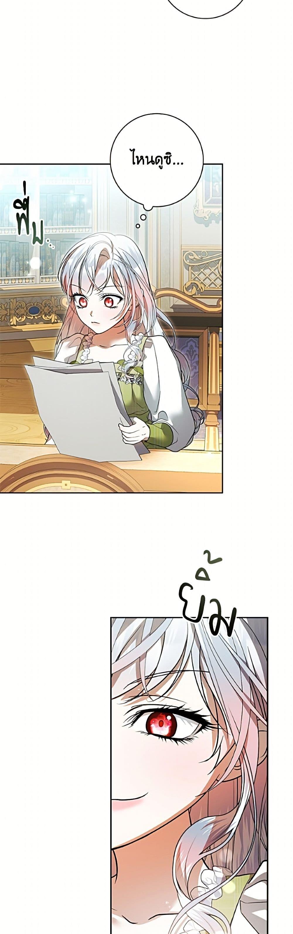 Manga-lc-com อ่านมังงะ อ่านการ์ตูน ออนไลน์ ฟรี I Adopted A Villainous Dad ตอนที่ 1 2 3 4 5 6 7 8 9 10 11 12 13 14 ฟรี ไม่มีโฆษณา Manga-lc - อ่าน มังงะ อ่าน การ์ตูน ออนไลน์ อ่านมังงะ ฟรี