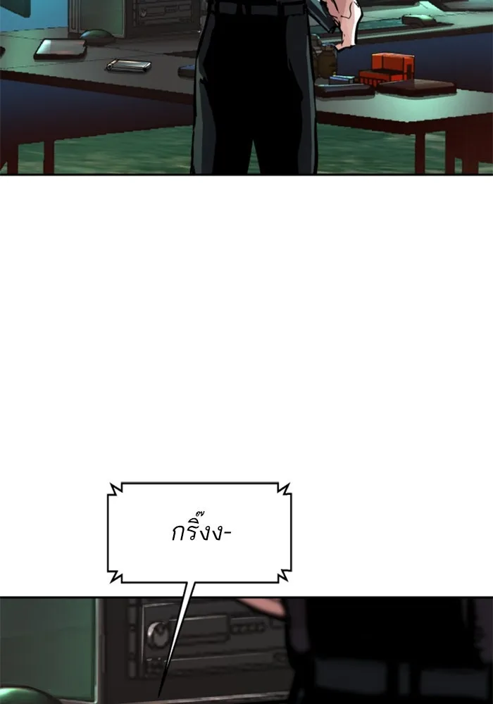 พี่ชายสายบอดี้การ์ด ตอนที่ 246 รูปที่ 17