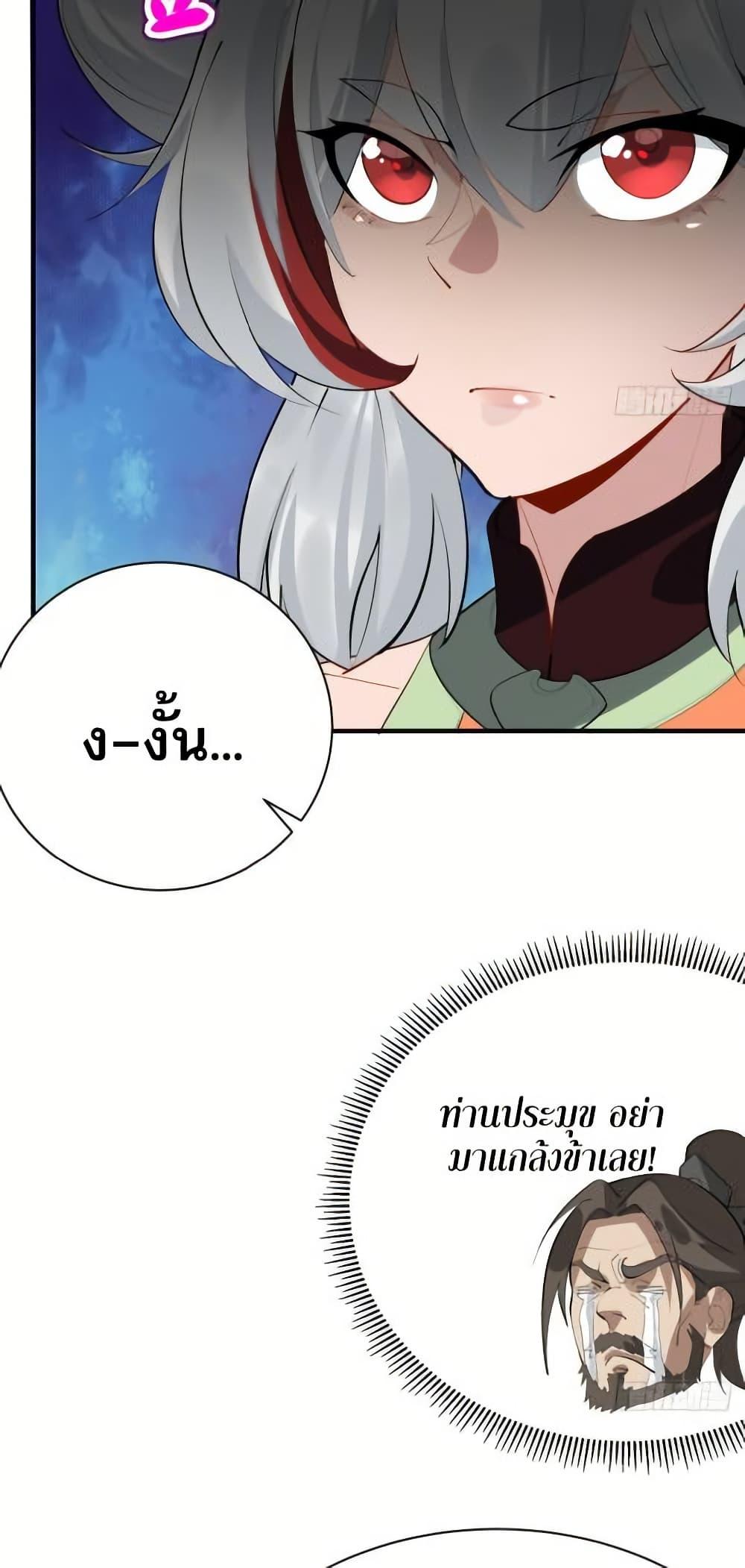 Manga-lc-com อ่านมังงะ อ่านการ์ตูน ออนไลน์ ฟรี The Leader of the Evil Cult Stayed By My Side and Watched Me Practice Secretly ตอนที่ 1 2 3 4 5 6 7 8 9 10 11 12 13 14 ฟรี ไม่มีโฆษณา Manga-lc - อ่าน มังงะ อ่าน การ์ตูน ออนไลน์ อ่านมังงะ ฟรี