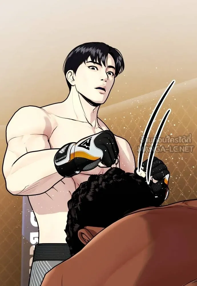 หมาหัวเน่า ตอนที่ 109 รูปที่ 183