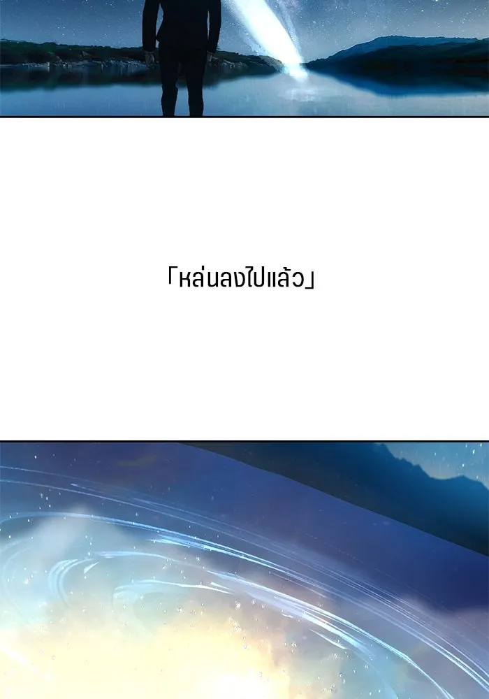 เปย์นี้เพื่อนาย My Sugar Baby ตอนที่ 56 ภาคดีวีนากอมเมเดีย  ฉันคือ รูปที่ 43