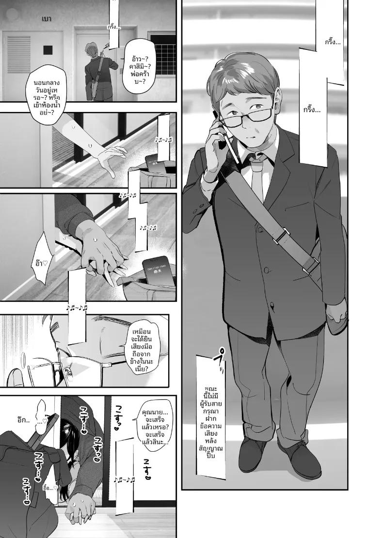 Doujin-Lc- อ่าน โดจิน มังฮวา เกาหลี ญี่ปุ่น จีน แปลไทย ภรรยาที่ถูกขโมยไป (Taira Tsukune) ตอนที่ 1 2 3 4 5 6 7 8 9 10 11 12 13 14 ฟรี ไม่มีโฆษณา อ่าน โดจิน Manhwa เกาหลี ญี่ปุ่น จีน เรามีครบ คัดมาให้เน้นๆ โดจิน 18+ รับประกันความฟินโดย  Doujin Lc