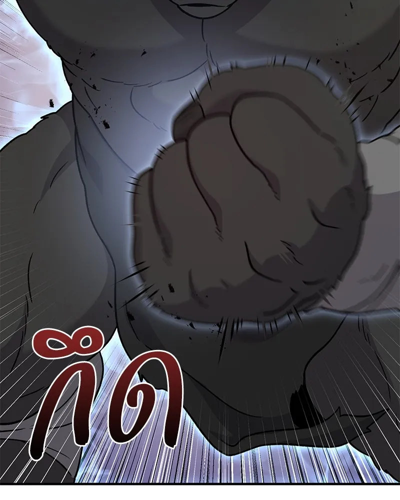 ปลูกผักพิชิตหอคอย ตอนที่ 40 รูปที่ 130