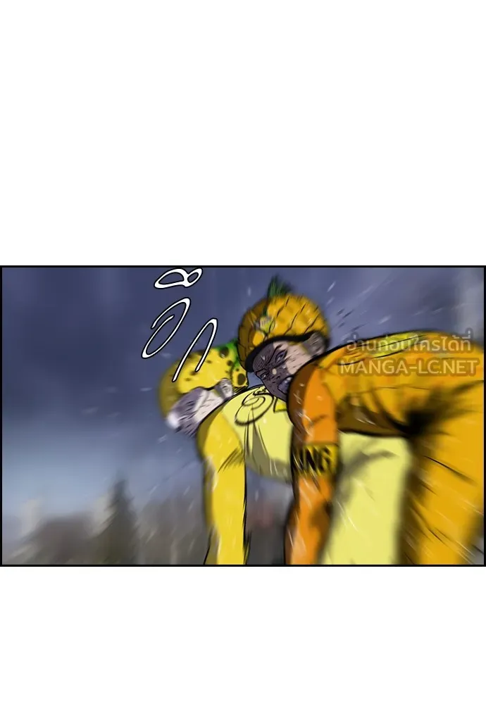 ปั่นสู้ฝันbrWind Breaker ตอนที่ 12 รูปที่ 39