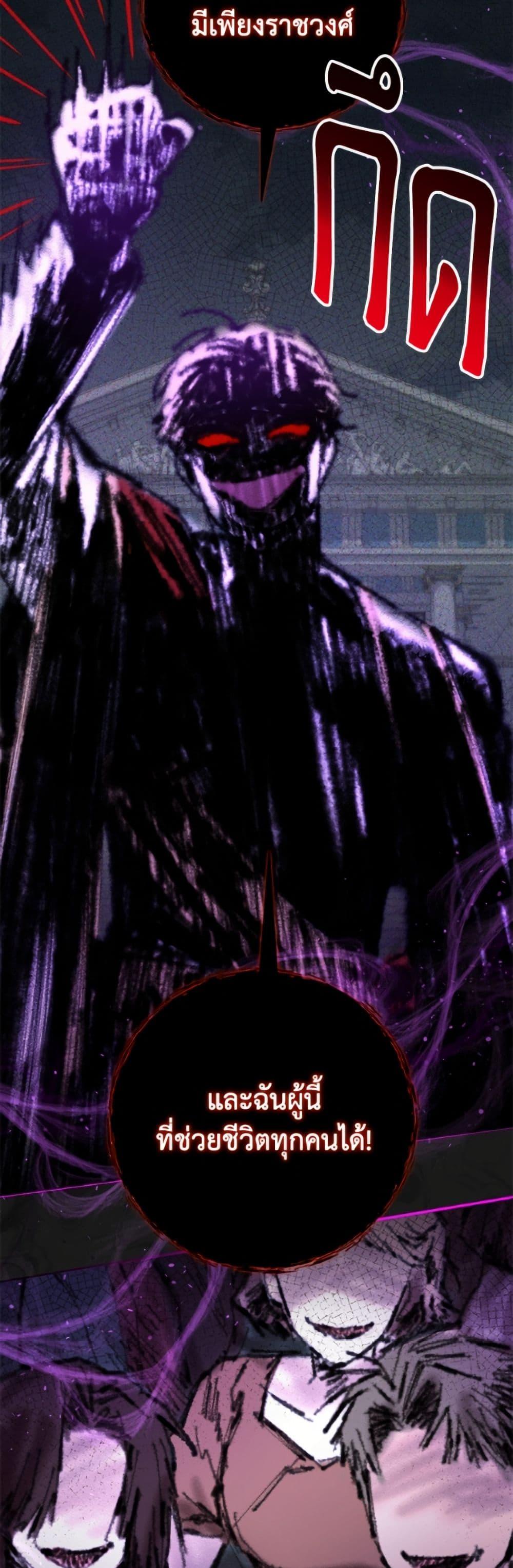 Manga-lc-com อ่านมังงะ อ่านการ์ตูน ออนไลน์ ฟรี I Became the Stepmother of an Irrevocable Dark Family ตอนที่ 1 2 3 4 5 6 7 8 9 10 11 12 13 14 ฟรี ไม่มีโฆษณา Manga-lc - อ่าน มังงะ อ่าน การ์ตูน ออนไลน์ อ่านมังงะ ฟรี