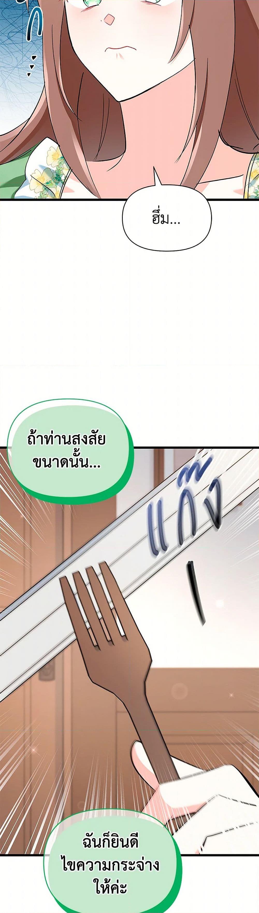 Manga-lc-com อ่านมังงะ อ่านการ์ตูน ออนไลน์ ฟรี Obsessed With Hazel the Sweet Witch ตอนที่ 1 2 3 4 5 6 7 8 9 10 11 12 13 14 ฟรี ไม่มีโฆษณา Manga-lc - อ่าน มังงะ อ่าน การ์ตูน ออนไลน์ อ่านมังงะ ฟรี