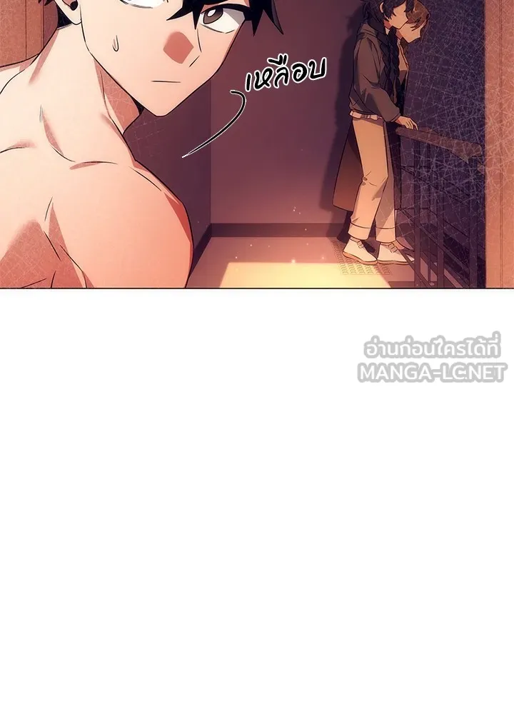 คืนแห่งโทแกบี ตอนที่ 43 รูปที่ 111