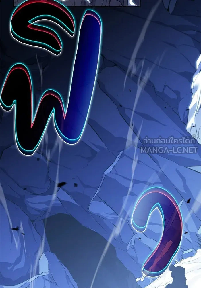ลูกชายคนเล็กของดยุกคือมือสังหาร ตอนที่ 98 รูปที่ 75