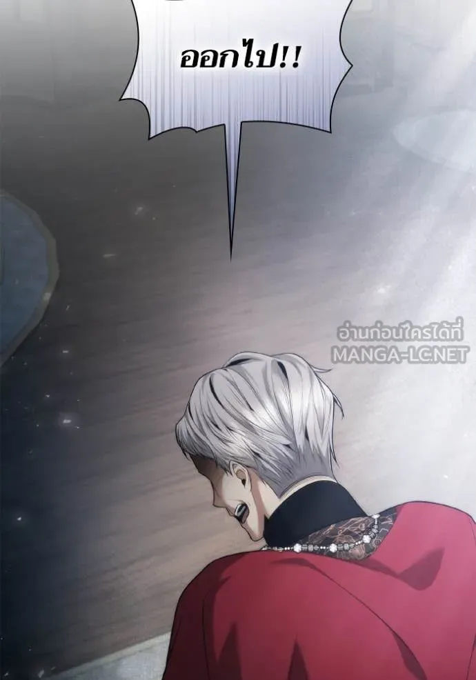 ชาตินี้น้องขอ ตอนที่ 150 รูปที่ 103