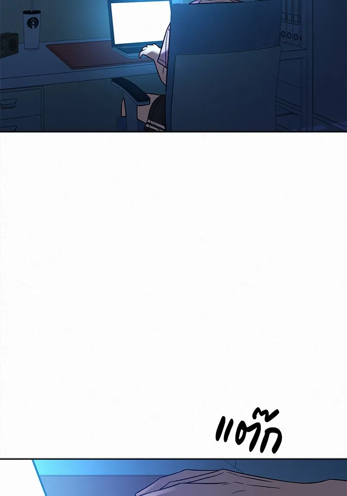 ปฏิบัติการรักวุ่นหัวใจ ตอนที่ 97 รูปที่ 34