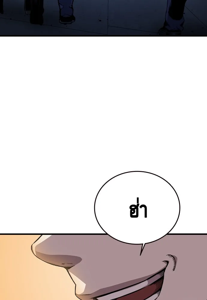 King Game ตอนที่ 88 กลับมาแล้วสินะ รูปที่ 136