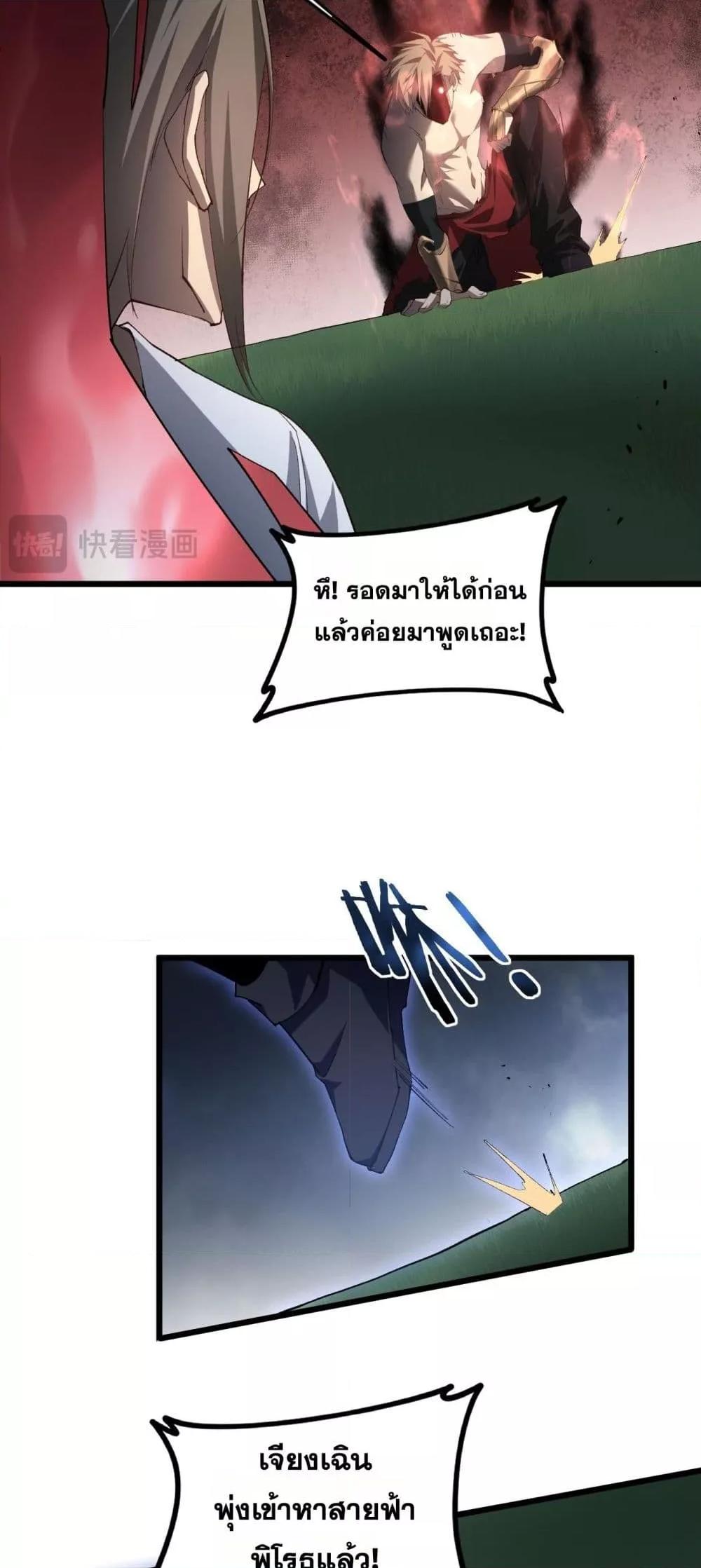 Manga-lc-com อ่านมังงะ อ่านการ์ตูน ออนไลน์ ฟรี SupremeZergLo ตอนที่ 1 2 3 4 5 6 7 8 9 10 11 12 13 14 ฟรี ไม่มีโฆษณา Manga-lc - อ่าน มังงะ อ่าน การ์ตูน ออนไลน์ อ่านมังงะ ฟรี