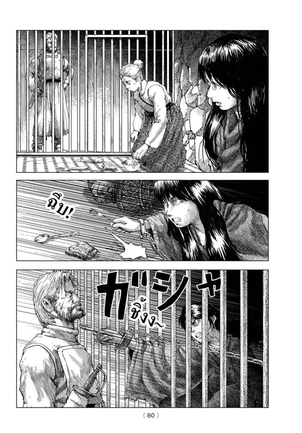 Manga-lc-com อ่านมังงะ อ่านการ์ตูน ออนไลน์ ฟรี Dragon Hunt Tribe ตอนที่ 1 2 3 4 5 6 7 8 9 10 11 12 13 14 ฟรี ไม่มีโฆษณา Manga-lc - อ่าน มังงะ อ่าน การ์ตูน ออนไลน์ อ่านมังงะ ฟรี