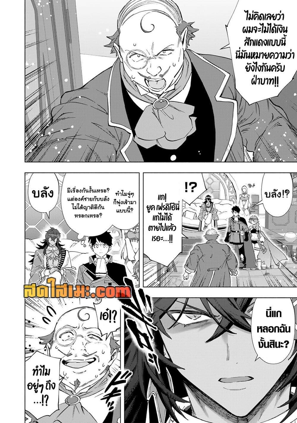 Manga-lc-com อ่านมังงะ อ่านการ์ตูน ออนไลน์ ฟรี A Rank Party wo Ridatsu Shita Ore wa, Moto Oshiego Tachi to Meikyuu Shinbu wo Mezasu ตอนที่ 1 2 3 4 5 6 7 8 9 10 11 12 13 14 ฟรี ไม่มีโฆษณา Manga-lc - อ่าน มังงะ อ่าน การ์ตูน ออนไลน์ อ่านมังงะ ฟรี