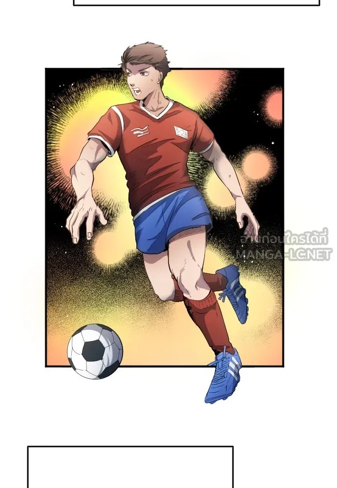 นักเตะแข้งสวรรค์ ตอนที่ 22 รูปที่ 33