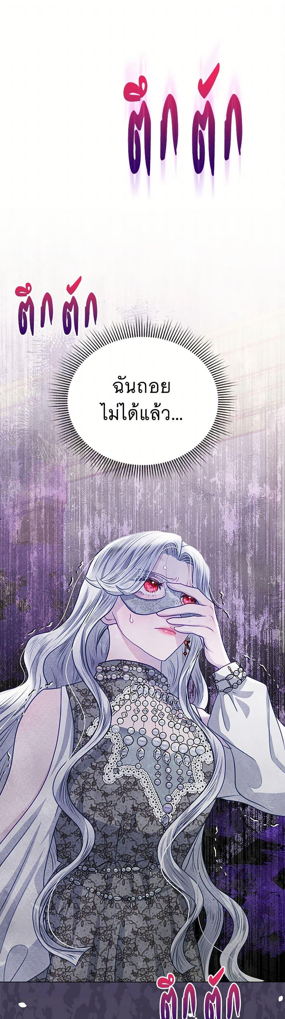 Manga-lc-com อ่านมังงะ อ่านการ์ตูน ออนไลน์ ฟรี The Princess Is Going on Strike ตอนที่ 1 2 3 4 5 6 7 8 9 10 11 12 13 14 ฟรี ไม่มีโฆษณา Manga-lc - อ่าน มังงะ อ่าน การ์ตูน ออนไลน์ อ่านมังงะ ฟรี