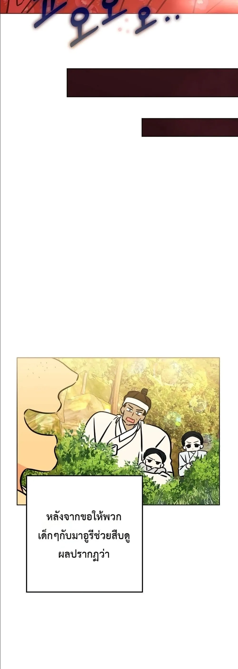 Manga-lc-com อ่านมังงะ อ่านการ์ตูน ออนไลน์ ฟรี The Princess’s Guide to a Perfect Life ตอนที่ 1 2 3 4 5 6 7 8 9 10 11 12 13 14 ฟรี ไม่มีโฆษณา Manga-lc - อ่าน มังงะ อ่าน การ์ตูน ออนไลน์ อ่านมังงะ ฟรี