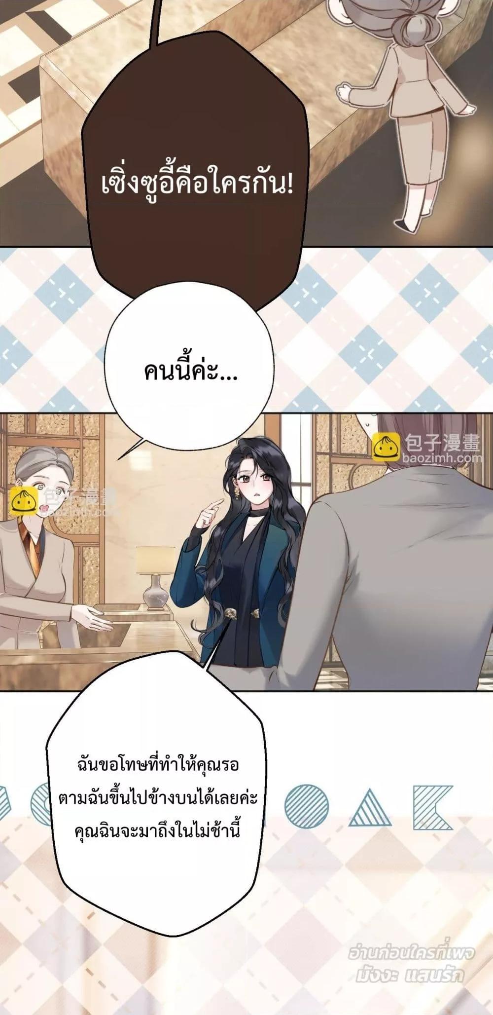 Manga-lc-com อ่านมังงะ อ่านการ์ตูน ออนไลน์ ฟรี AccidentalLove ตอนที่ 1 2 3 4 5 6 7 8 9 10 11 12 13 14 ฟรี ไม่มีโฆษณา Manga-lc - อ่าน มังงะ อ่าน การ์ตูน ออนไลน์ อ่านมังงะ ฟรี