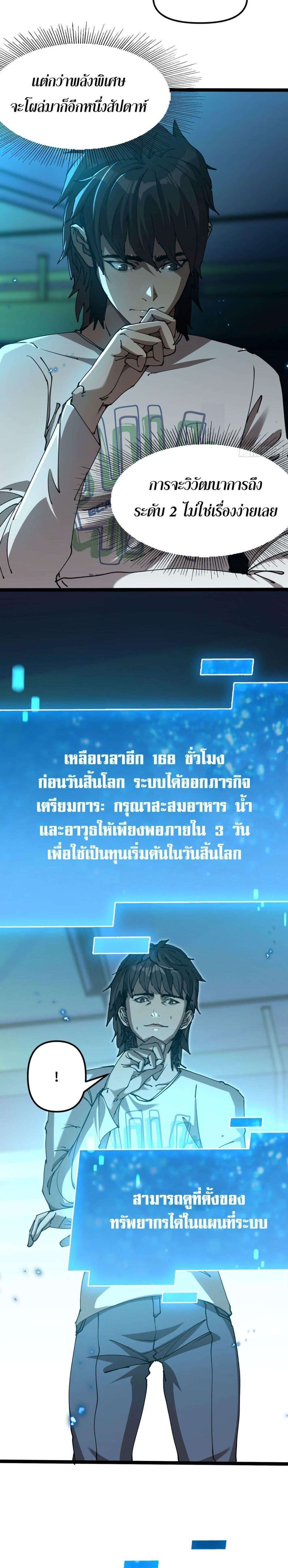 Manga-lc-com อ่านมังงะ อ่านการ์ตูน ออนไลน์ ฟรี Apocalypse Descends, I Reincarnated As A Tyrant ตอนที่ 1 2 3 4 5 6 7 8 9 10 11 12 13 14 ฟรี ไม่มีโฆษณา Manga-lc - อ่าน มังงะ อ่าน การ์ตูน ออนไลน์ อ่านมังงะ ฟรี
