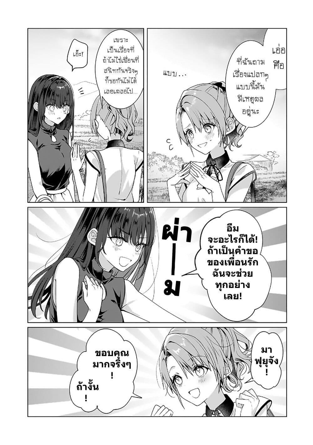 Manga-lc-com อ่านมังงะ อ่านการ์ตูน ออนไลน์ ฟรี Yuri no Hajimari wa Dorei Kara ตอนที่ 1 2 3 4 5 6 7 8 9 10 11 12 13 14 ฟรี ไม่มีโฆษณา Manga-lc - อ่าน มังงะ อ่าน การ์ตูน ออนไลน์ อ่านมังงะ ฟรี