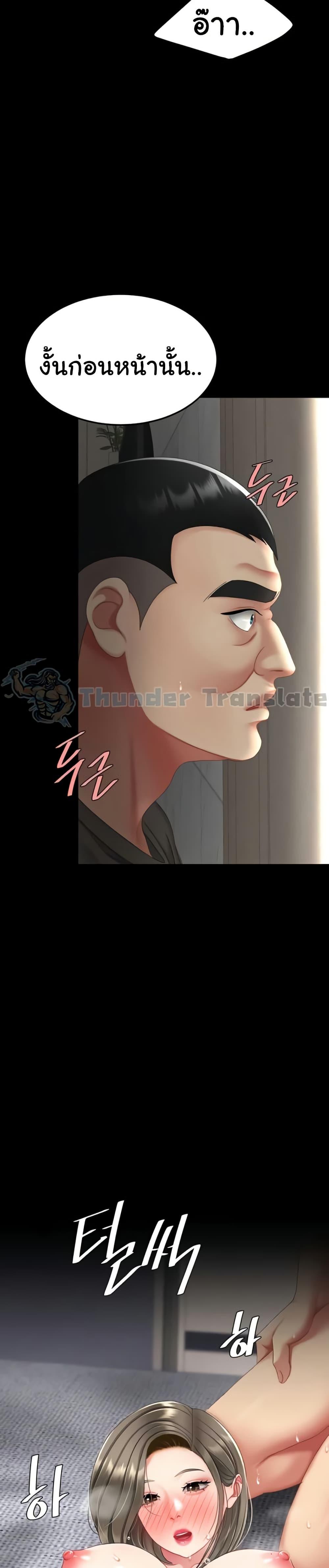 Doujin-Lc- อ่าน โดจิน มังฮวา เกาหลี ญี่ปุ่น จีน แปลไทย Go Ahead, Mom ตอนที่ 1 2 3 4 5 6 7 8 9 10 11 12 13 14 ฟรี ไม่มีโฆษณา อ่าน โดจิน Manhwa เกาหลี ญี่ปุ่น จีน เรามีครบ คัดมาให้เน้นๆ โดจิน 18+ รับประกันความฟินโดย  Doujin Lc