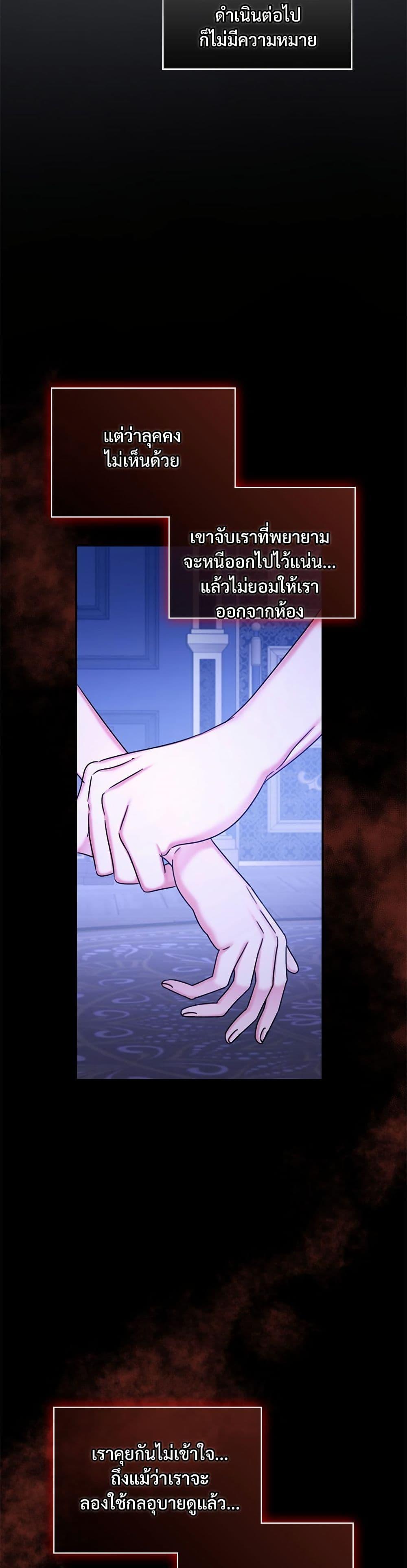 Manga-lc-com อ่านมังงะ อ่านการ์ตูน ออนไลน์ ฟรี The Emperor’s Sleepless Nights ตอนที่ 1 2 3 4 5 6 7 8 9 10 11 12 13 14 ฟรี ไม่มีโฆษณา Manga-lc - อ่าน มังงะ อ่าน การ์ตูน ออนไลน์ อ่านมังงะ ฟรี