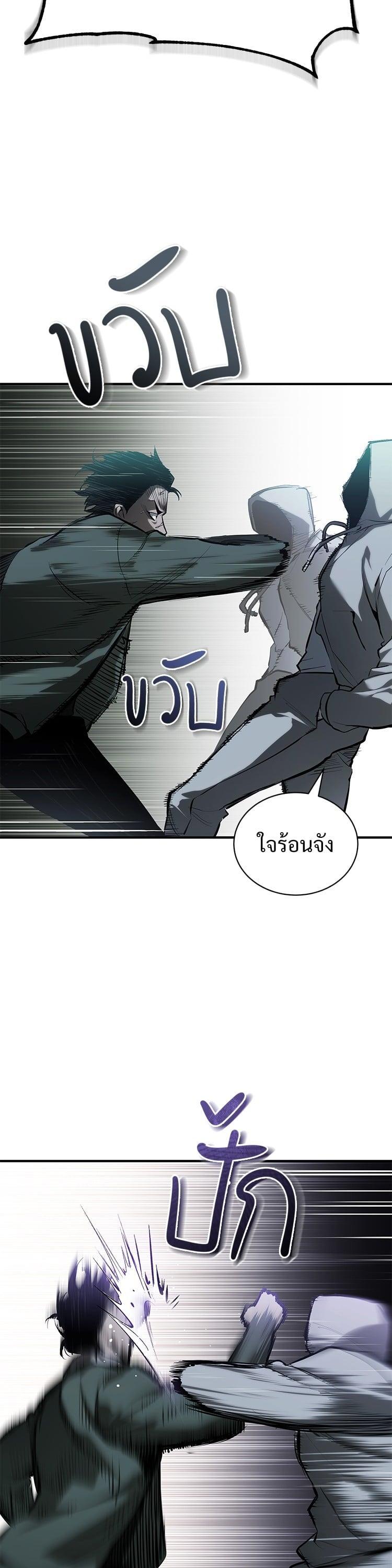 Manga-lc-com อ่านมังงะ อ่านการ์ตูน ออนไลน์ ฟรี Devil Returns To School Days ตอนที่ 1 2 3 4 5 6 7 8 9 10 11 12 13 14 ฟรี ไม่มีโฆษณา Manga-lc - อ่าน มังงะ อ่าน การ์ตูน ออนไลน์ อ่านมังงะ ฟรี