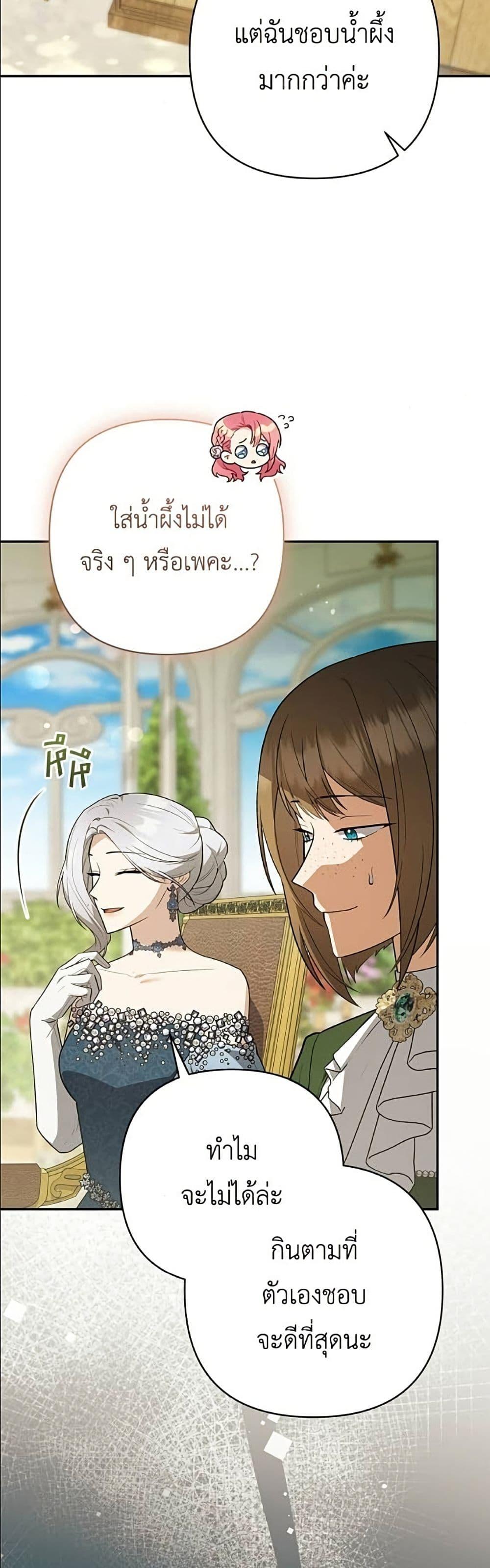 Manga-lc-com อ่านมังงะ อ่านการ์ตูน ออนไลน์ ฟรี The Youngest Daughter of the Legendary ตอนที่ 1 2 3 4 5 6 7 8 9 10 11 12 13 14 ฟรี ไม่มีโฆษณา Manga-lc - อ่าน มังงะ อ่าน การ์ตูน ออนไลน์ อ่านมังงะ ฟรี