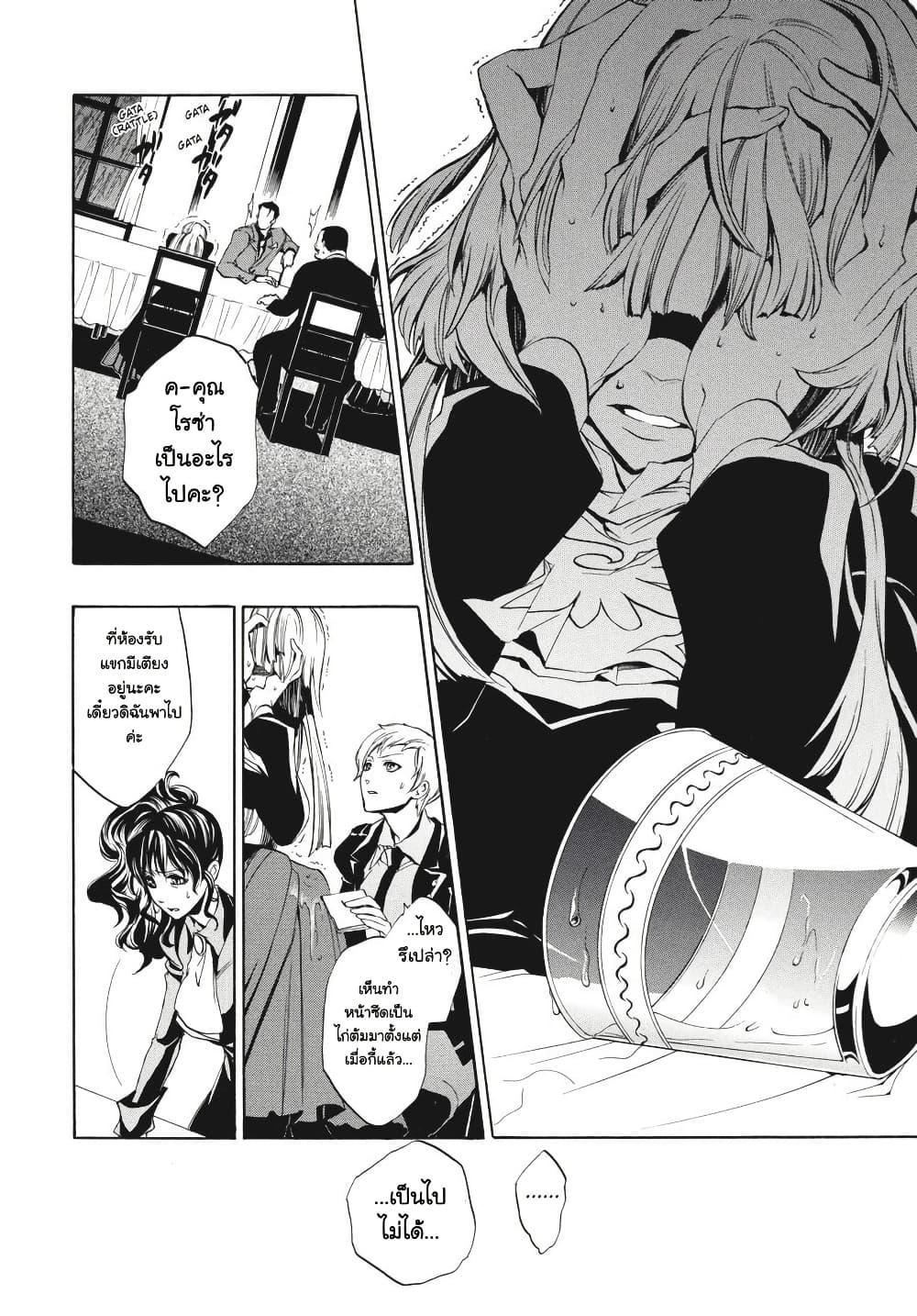 Manga-lc-com อ่านมังงะ อ่านการ์ตูน ออนไลน์ ฟรี Umineko no Naku Koro ni Episode 3 Banquet of the Golden Witc ตอนที่ 1 2 3 4 5 6 7 8 9 10 11 12 13 14 ฟรี ไม่มีโฆษณา Manga-lc - อ่าน มังงะ อ่าน การ์ตูน ออนไลน์ อ่านมังงะ ฟรี