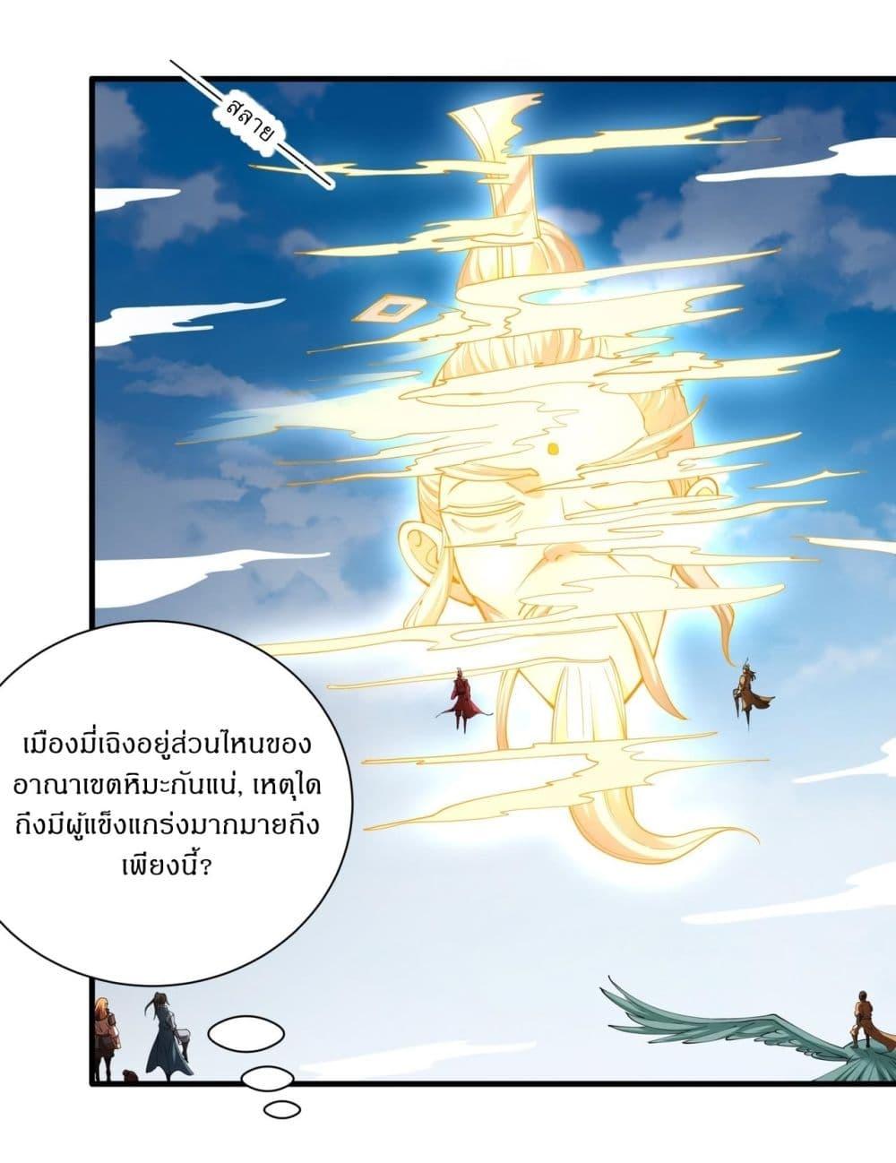 Manga-lc-com อ่านมังงะ อ่านการ์ตูน ออนไลน์ ฟรี God of Martial Arts ตอนที่ 1 2 3 4 5 6 7 8 9 10 11 12 13 14 ฟรี ไม่มีโฆษณา Manga-lc - อ่าน มังงะ อ่าน การ์ตูน ออนไลน์ อ่านมังงะ ฟรี