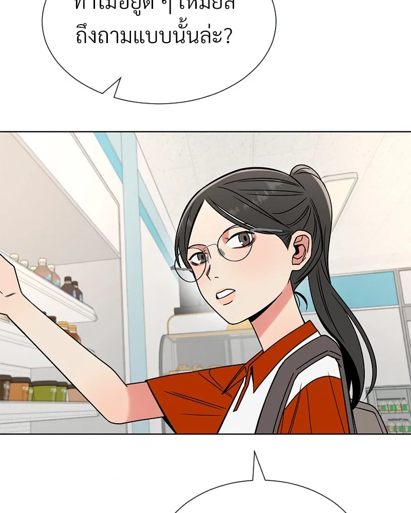 Level One Dreamersbrผู้ชนะรักนี้ต้องเป็น ตอนที่ 40 รูปที่ 59