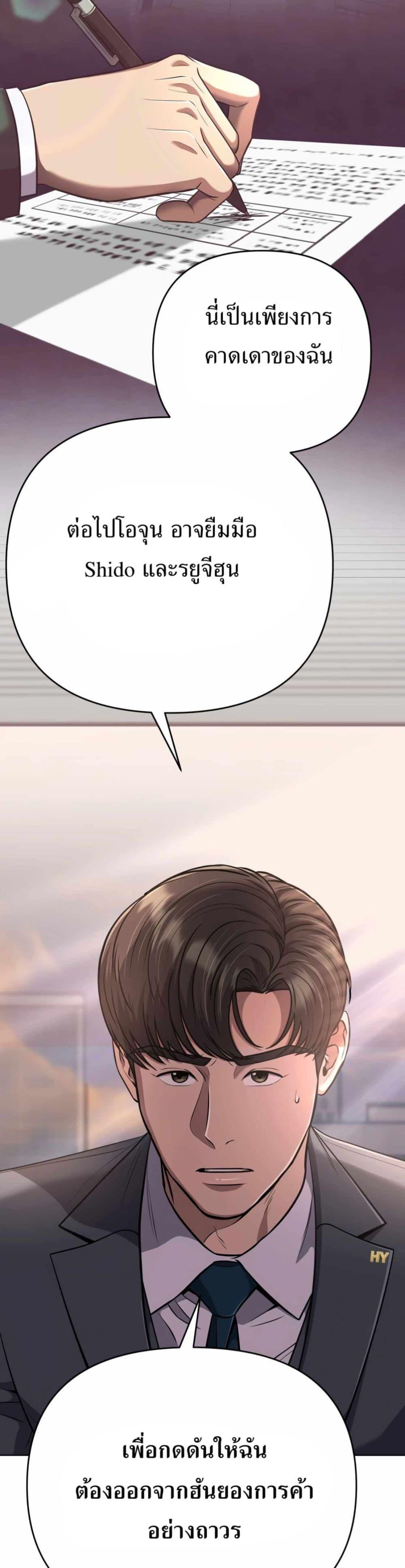 Manga-lc-com อ่านมังงะ อ่านการ์ตูน ออนไลน์ ฟรี New Employee Kim Chul-Soo ตอนที่ 1 2 3 4 5 6 7 8 9 10 11 12 13 14 ฟรี ไม่มีโฆษณา Manga-lc - อ่าน มังงะ อ่าน การ์ตูน ออนไลน์ อ่านมังงะ ฟรี