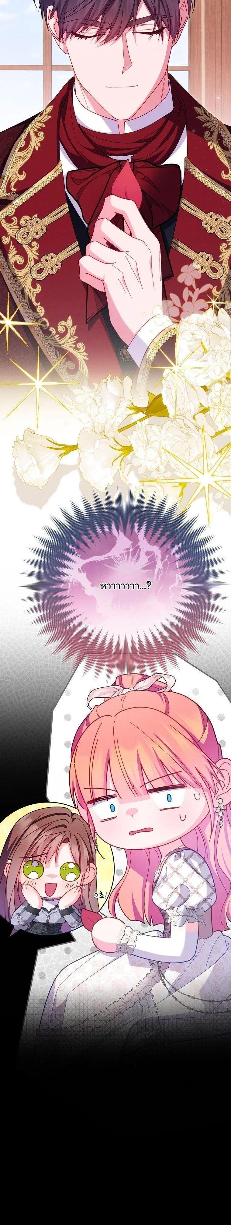 Manga-lc-com อ่านมังงะ อ่านการ์ตูน ออนไลน์ ฟรี How to Survive as a Villainess on the Verge of Death ตอนที่ 1 2 3 4 5 6 7 8 9 10 11 12 13 14 ฟรี ไม่มีโฆษณา Manga-lc - อ่าน มังงะ อ่าน การ์ตูน ออนไลน์ อ่านมังงะ ฟรี