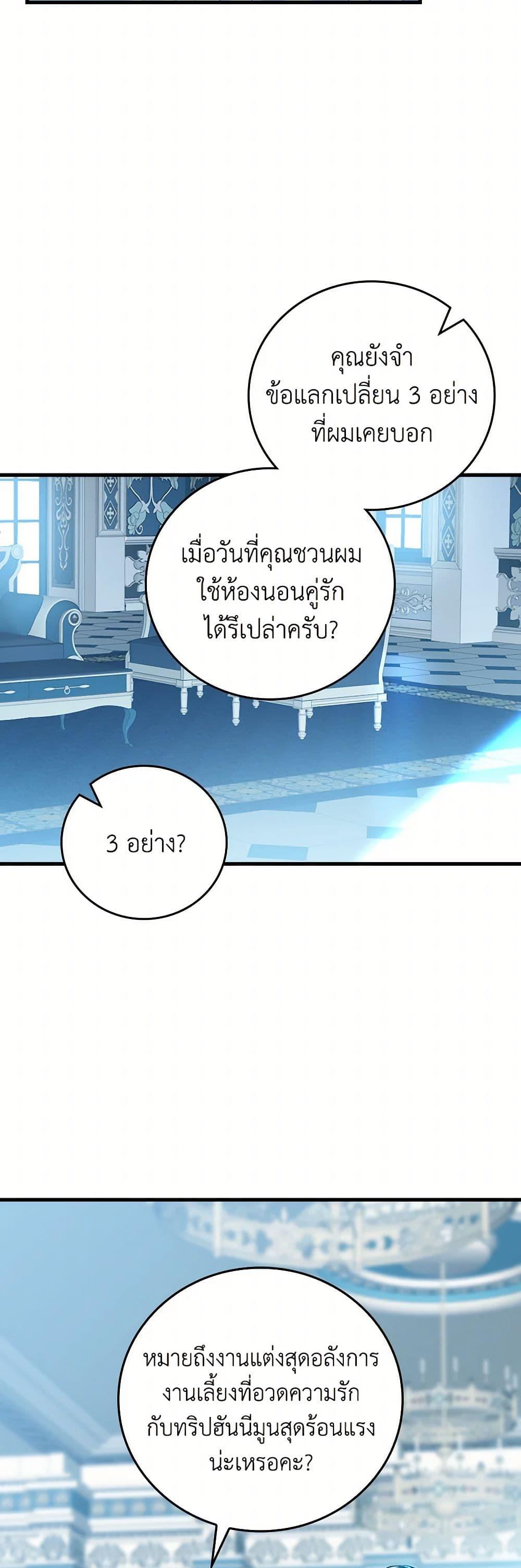 Manga-lc-com อ่านมังงะ อ่านการ์ตูน ออนไลน์ ฟรี The Perfect Plan for a Fairy-Tale Ending ตอนที่ 1 2 3 4 5 6 7 8 9 10 11 12 13 14 ฟรี ไม่มีโฆษณา Manga-lc - อ่าน มังงะ อ่าน การ์ตูน ออนไลน์ อ่านมังงะ ฟรี