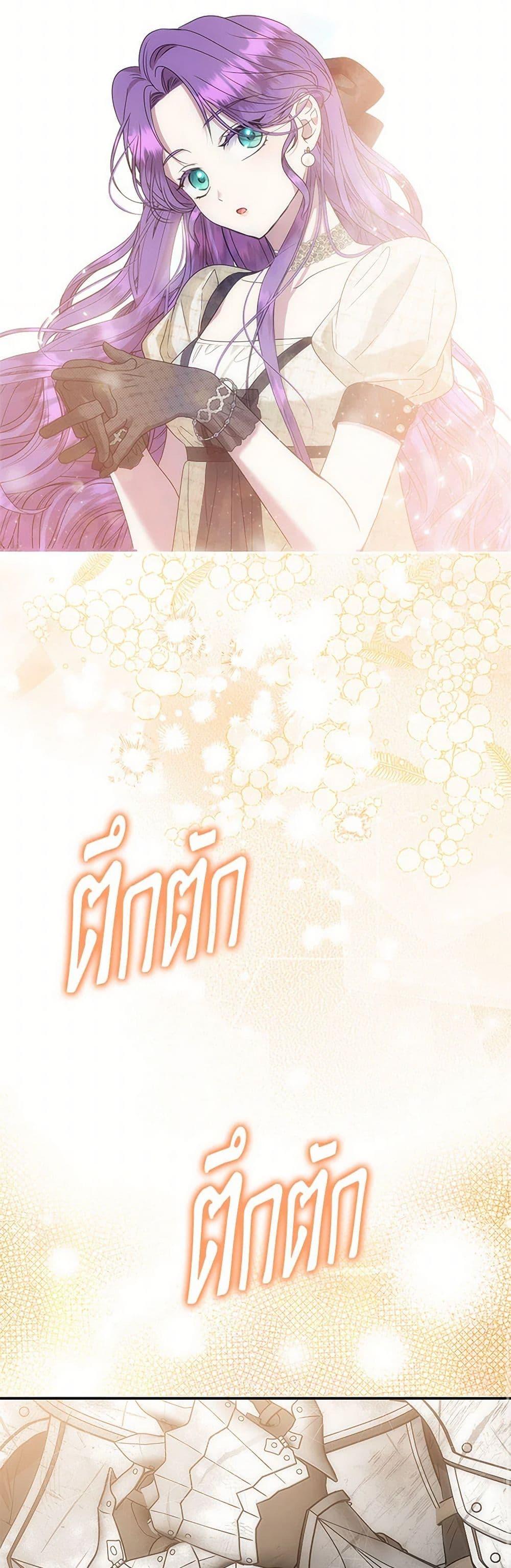 Manga-lc-com อ่านมังงะ อ่านการ์ตูน ออนไลน์ ฟรี Materialistic Princess ตอนที่ 1 2 3 4 5 6 7 8 9 10 11 12 13 14 ฟรี ไม่มีโฆษณา Manga-lc - อ่าน มังงะ อ่าน การ์ตูน ออนไลน์ อ่านมังงะ ฟรี