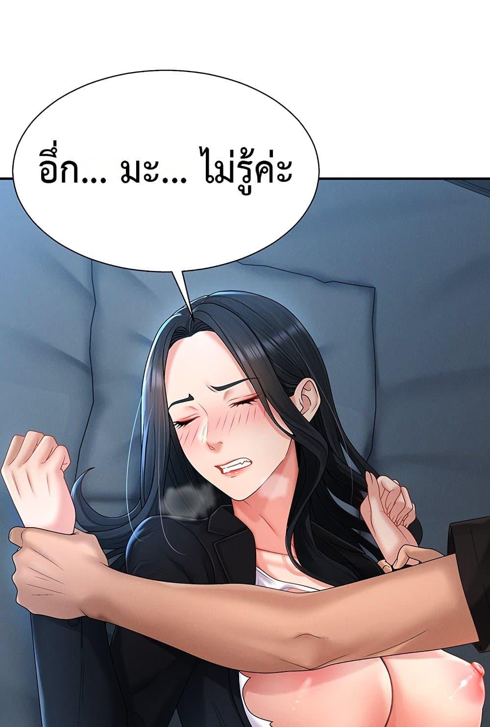 Doujin-Lc- อ่าน โดจิน มังฮวา เกาหลี ญี่ปุ่น จีน แปลไทย Repay With Your Body ตอนที่ 1 2 3 4 5 6 7 8 9 10 11 12 13 14 ฟรี ไม่มีโฆษณา อ่าน โดจิน Manhwa เกาหลี ญี่ปุ่น จีน เรามีครบ คัดมาให้เน้นๆ โดจิน 18+ รับประกันความฟินโดย  Doujin Lc