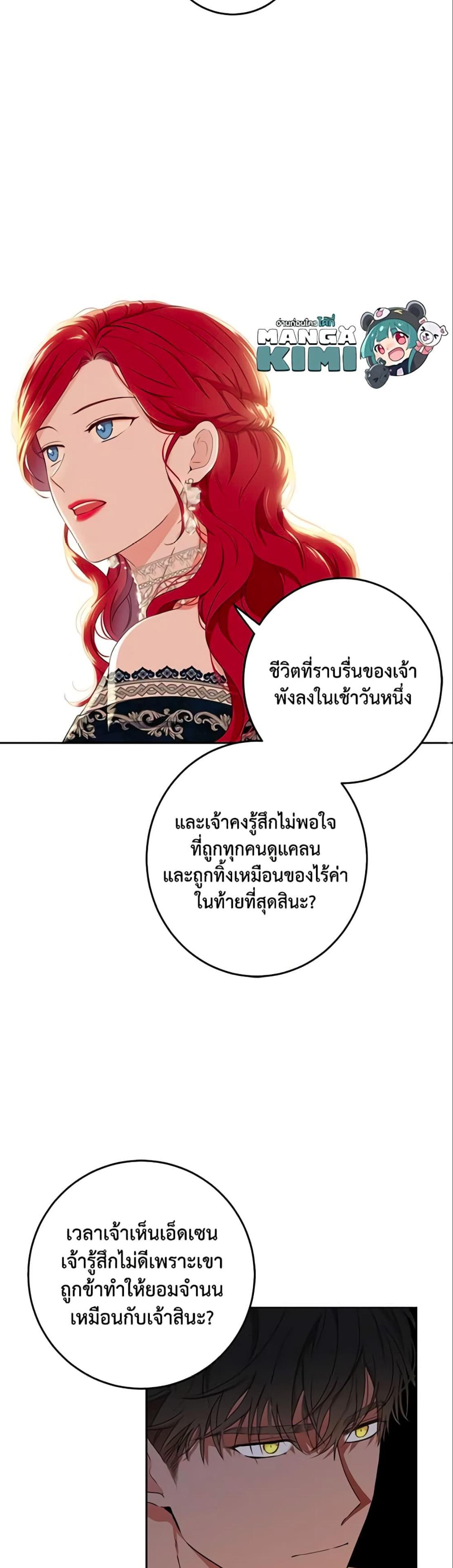 Manga-lc-com อ่านมังงะ อ่านการ์ตูน ออนไลน์ ฟรี I Fell into a Reverse Harem Game! ตอนที่ 1 2 3 4 5 6 7 8 9 10 11 12 13 14 ฟรี ไม่มีโฆษณา Manga-lc - อ่าน มังงะ อ่าน การ์ตูน ออนไลน์ อ่านมังงะ ฟรี