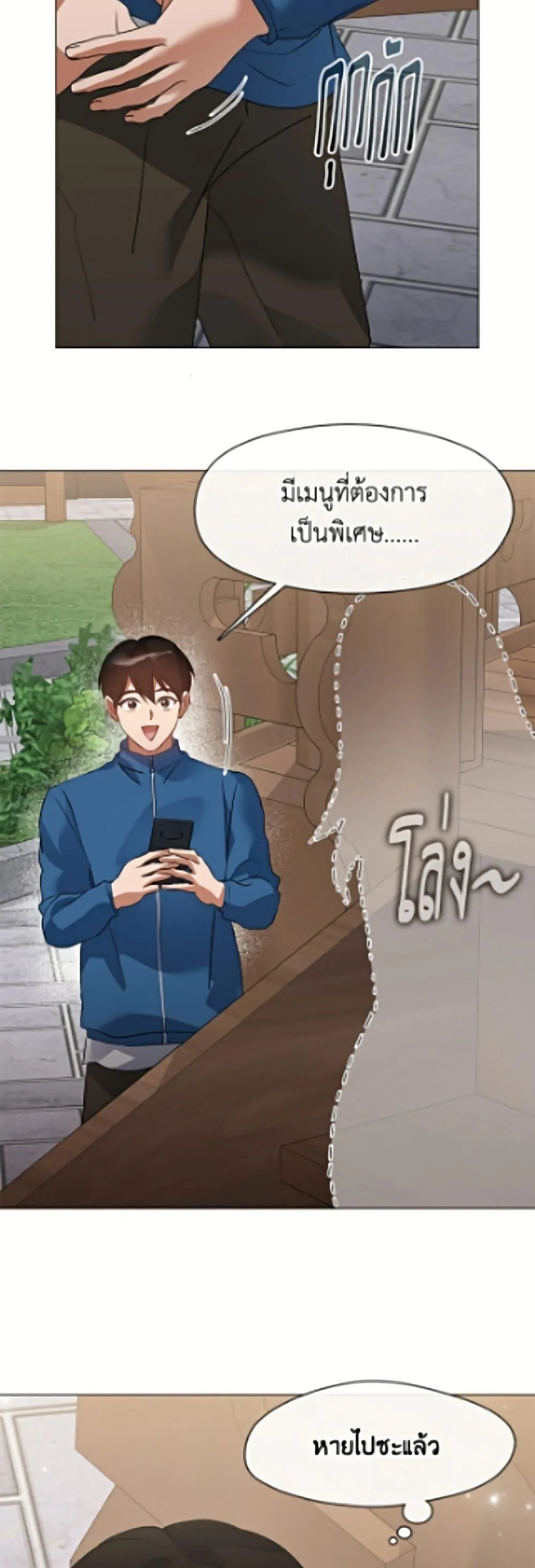 Afterlife Diner ร_านอาหารหล_งความตาย ตอนที่ ตอนที่ 96 รูปที่ 49