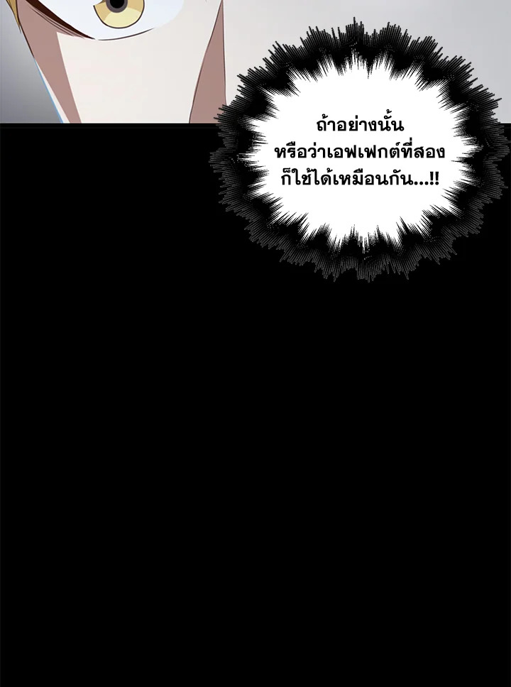 Manga-lc-com อ่านมังงะ อ่านการ์ตูน ออนไลน์ ฟรี The Lord of Coins ตอนที่ 1 2 3 4 5 6 7 8 9 10 11 12 13 14 ฟรี ไม่มีโฆษณา Manga-lc - อ่าน มังงะ อ่าน การ์ตูน ออนไลน์ อ่านมังงะ ฟรี