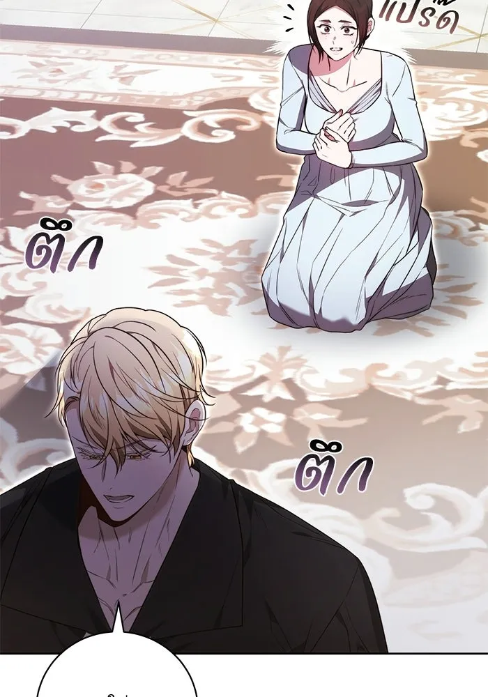 ย้อนเวลาพลิกชะตาทายาท ตอนที่ 72 รูปที่ 71