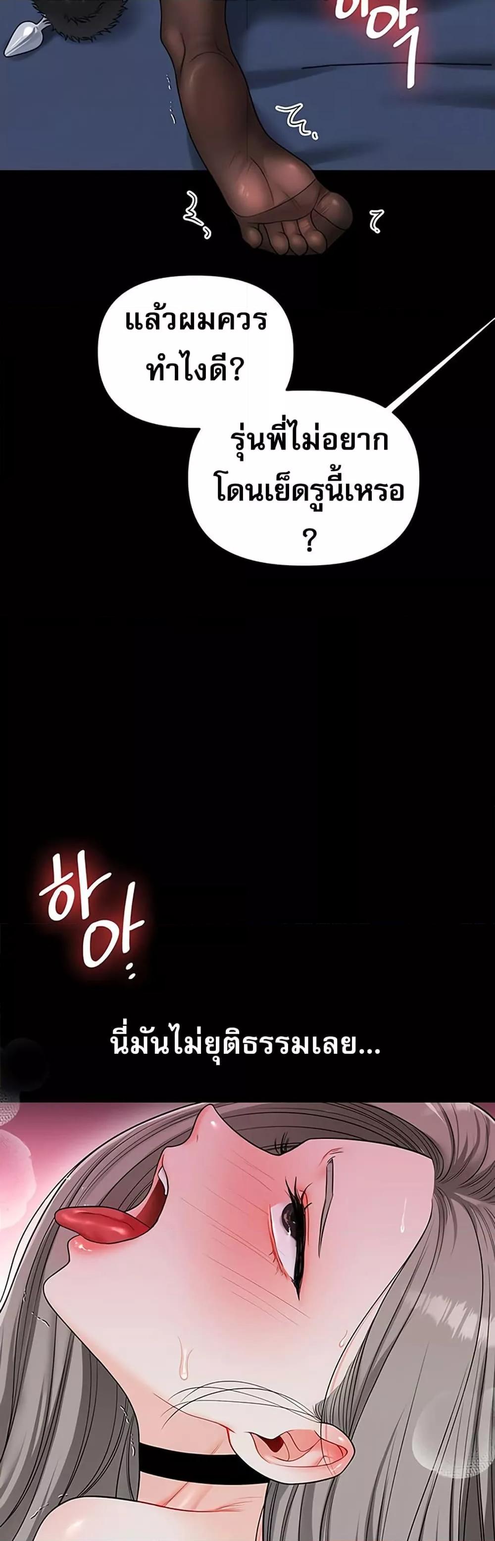 Doujin-Lc- อ่าน โดจิน มังฮวา เกาหลี ญี่ปุ่น จีน แปลไทย Relationship Reversal ตอนที่ 1 2 3 4 5 6 7 8 9 10 11 12 13 14 ฟรี ไม่มีโฆษณา อ่าน โดจิน Manhwa เกาหลี ญี่ปุ่น จีน เรามีครบ คัดมาให้เน้นๆ โดจิน 18+ รับประกันความฟินโดย  Doujin Lc