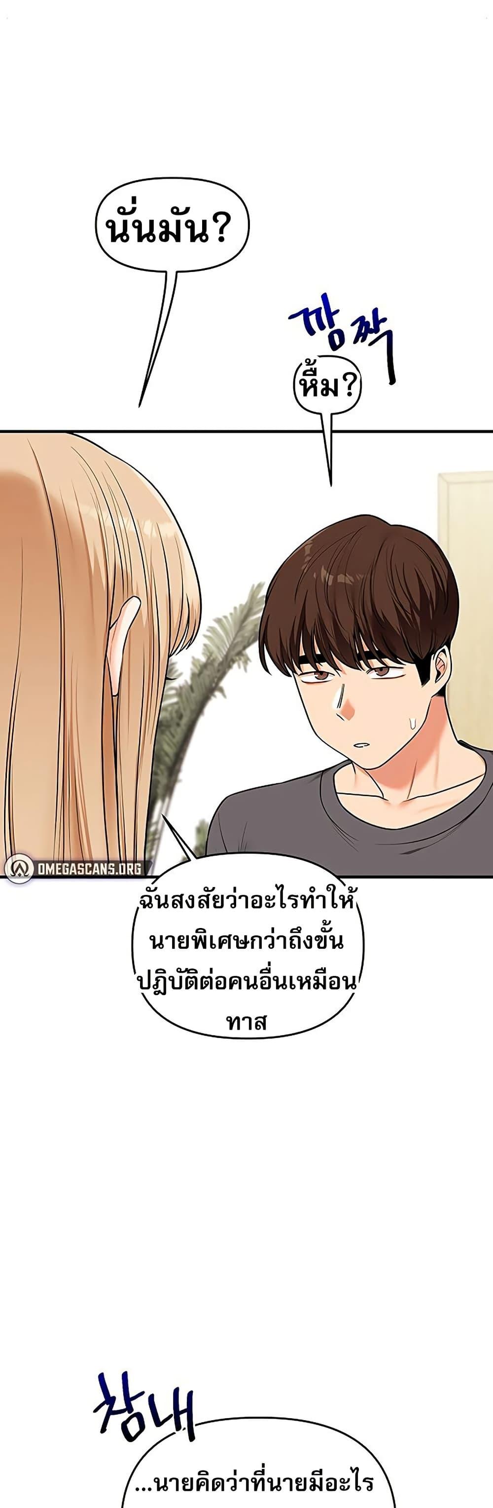 Doujin-Lc- อ่าน โดจิน มังฮวา เกาหลี ญี่ปุ่น จีน แปลไทย Relationship ตอนที่ 1 2 3 4 5 6 7 8 9 10 11 12 13 14 ฟรี ไม่มีโฆษณา อ่าน โดจิน Manhwa เกาหลี ญี่ปุ่น จีน เรามีครบ คัดมาให้เน้นๆ โดจิน 18+ รับประกันความฟินโดย  Doujin Lc
