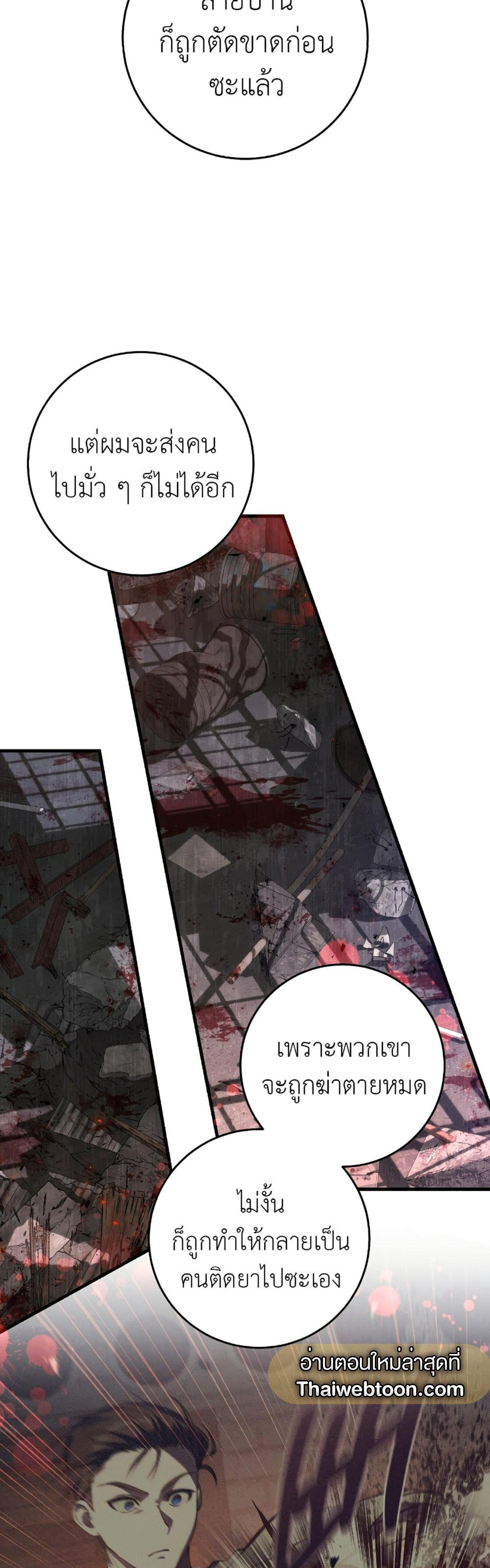 Manga-lc-com อ่านมังงะ อ่านการ์ตูน ออนไลน์ ฟรี The Hunter Wants to Live Quietly ตอนที่ 1 2 3 4 5 6 7 8 9 10 11 12 13 14 ฟรี ไม่มีโฆษณา Manga-lc - อ่าน มังงะ อ่าน การ์ตูน ออนไลน์ อ่านมังงะ ฟรี