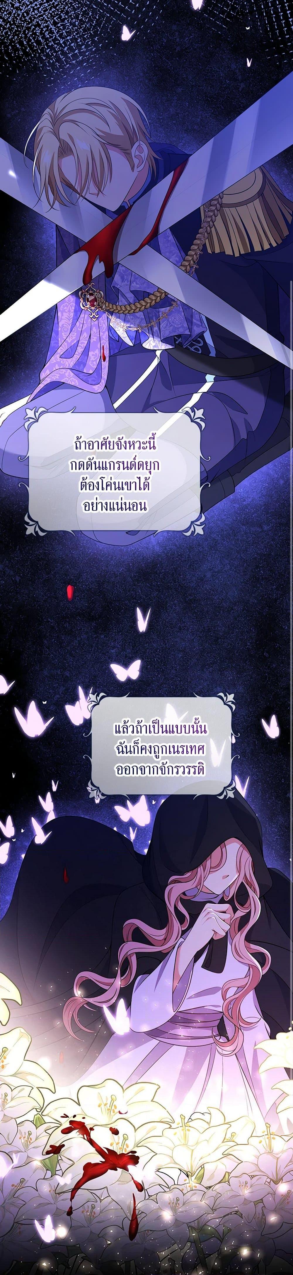 Manga-lc-com อ่านมังงะ อ่านการ์ตูน ออนไลน์ ฟรี The Villainess Wants to Go Home ตอนที่ 1 2 3 4 5 6 7 8 9 10 11 12 13 14 ฟรี ไม่มีโฆษณา Manga-lc - อ่าน มังงะ อ่าน การ์ตูน ออนไลน์ อ่านมังงะ ฟรี
