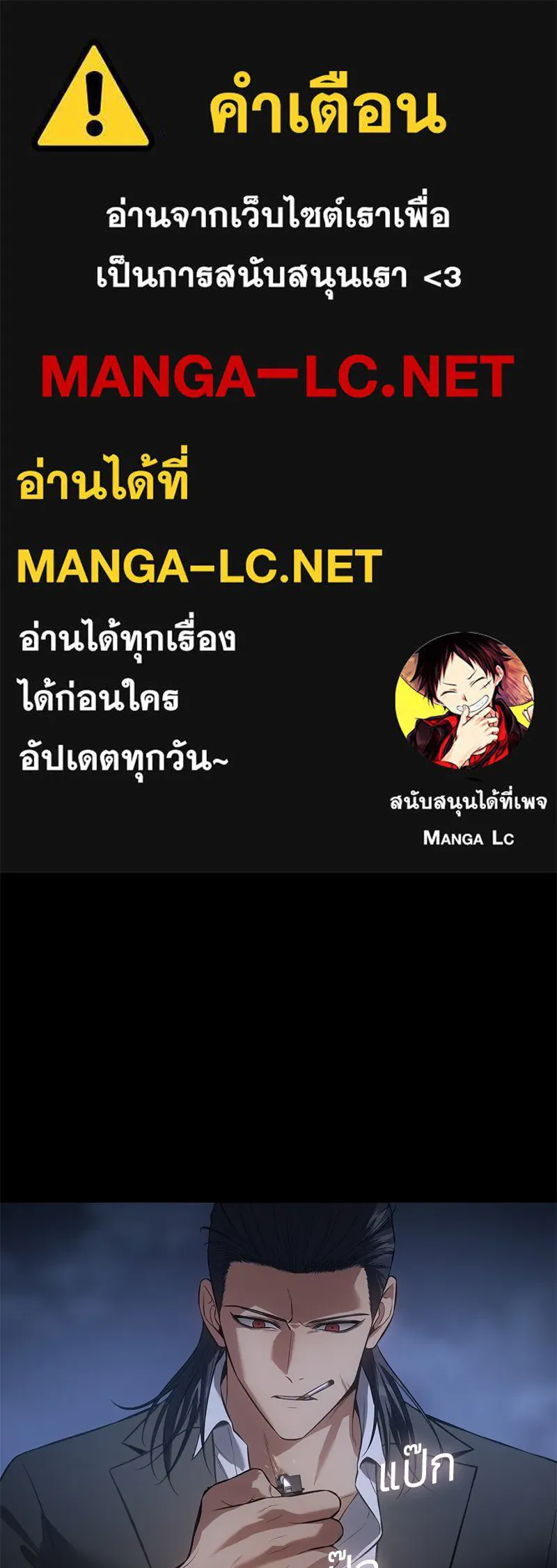 แบคXX ตอนที่ 84 รูปที่ 1