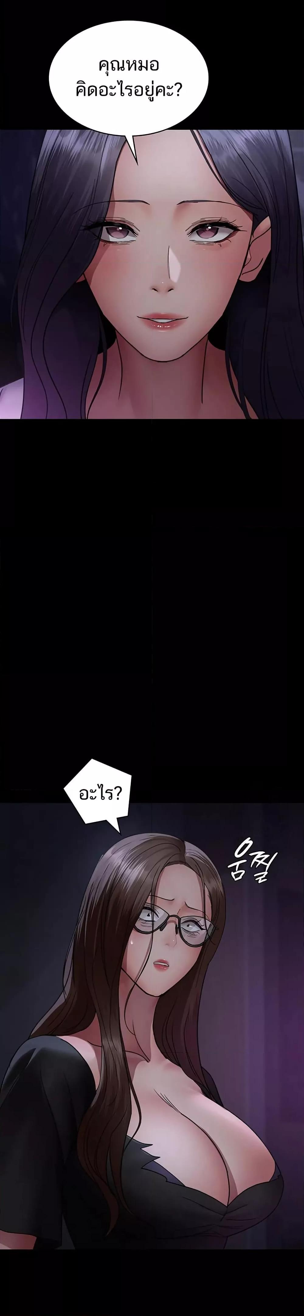 Doujin-Lc- อ่าน โดจิน มังฮวา เกาหลี ญี่ปุ่น จีน แปลไทย Night Hospital ตอนที่ 1 2 3 4 5 6 7 8 9 10 11 12 13 14 ฟรี ไม่มีโฆษณา อ่าน โดจิน Manhwa เกาหลี ญี่ปุ่น จีน เรามีครบ คัดมาให้เน้นๆ โดจิน 18+ รับประกันความฟินโดย  Doujin Lc