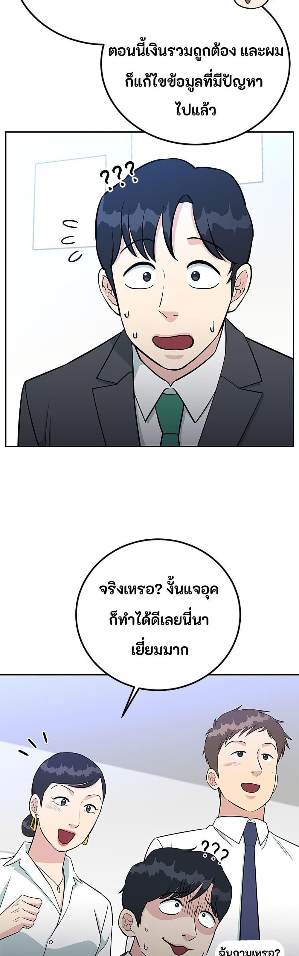 Manga-lc-com อ่านมังงะ อ่านการ์ตูน ออนไลน์ ฟรี Reincarnated as a New Employee ตอนที่ 1 2 3 4 5 6 7 8 9 10 11 12 13 14 ฟรี ไม่มีโฆษณา Manga-lc - อ่าน มังงะ อ่าน การ์ตูน ออนไลน์ อ่านมังงะ ฟรี