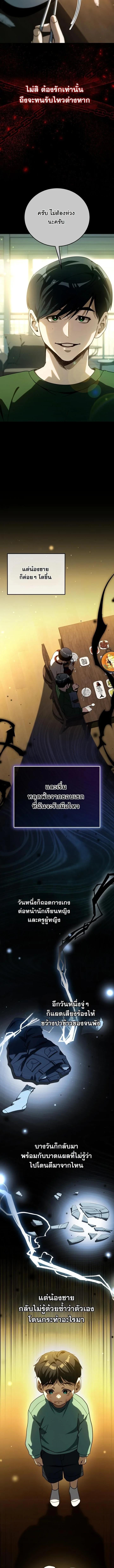 Manga-lc-com อ่านมังงะ อ่านการ์ตูน ออนไลน์ ฟรี A Thousand Faces ตอนที่ 1 2 3 4 5 6 7 8 9 10 11 12 13 14 ฟรี ไม่มีโฆษณา Manga-lc - อ่าน มังงะ อ่าน การ์ตูน ออนไลน์ อ่านมังงะ ฟรี