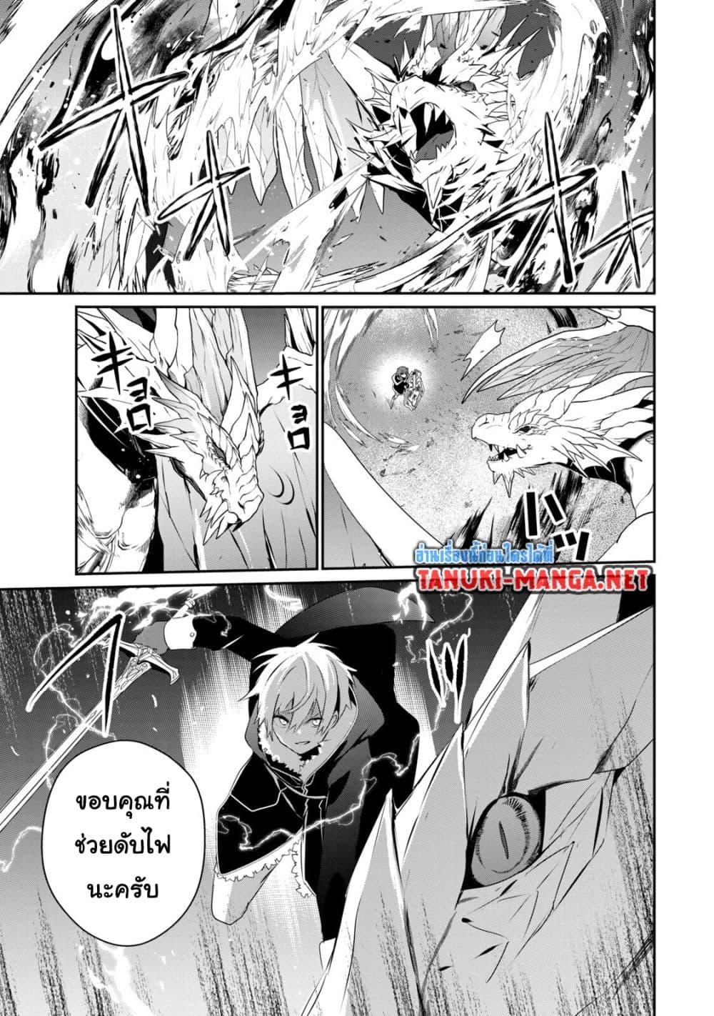 Manga-lc-com อ่านมังงะ อ่านการ์ตูน ออนไลน์ ฟรี Teihen Boukensha da kedo Mahou wo Kiwamete Miru Koto ni Shita ตอนที่ 1 2 3 4 5 6 7 8 9 10 11 12 13 14 ฟรี ไม่มีโฆษณา Manga-lc - อ่าน มังงะ อ่าน การ์ตูน ออนไลน์ อ่านมังงะ ฟรี